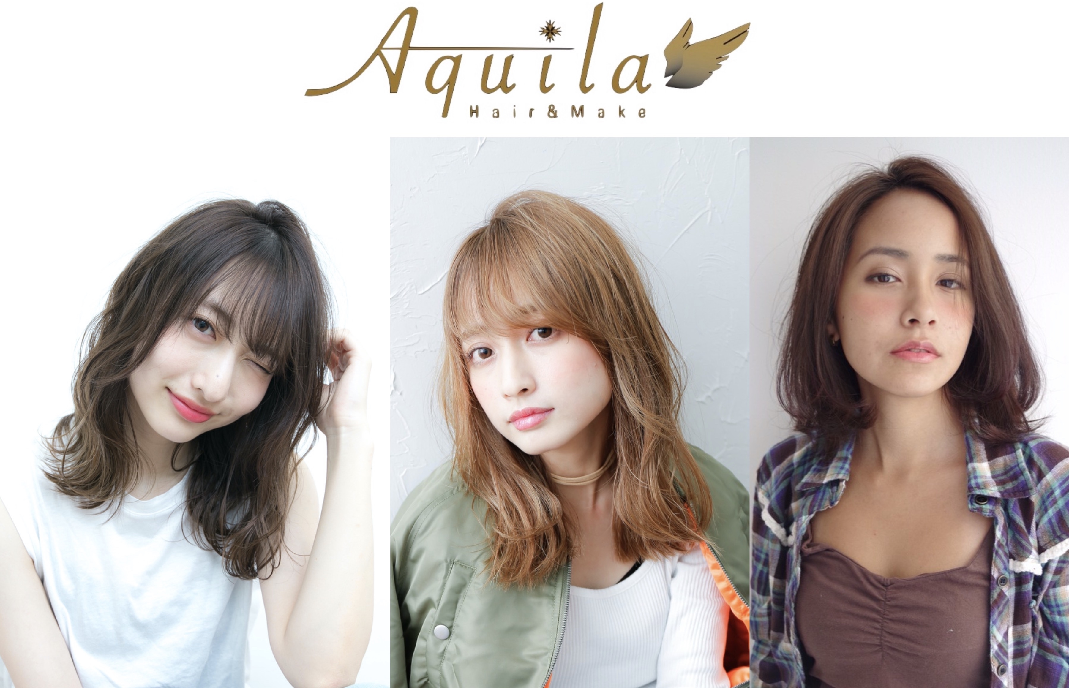 Aquila アークイラ 上田市 美容院 美容室