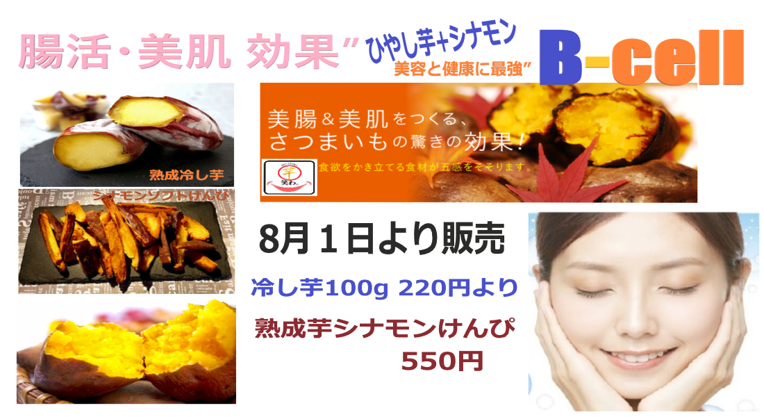 About
