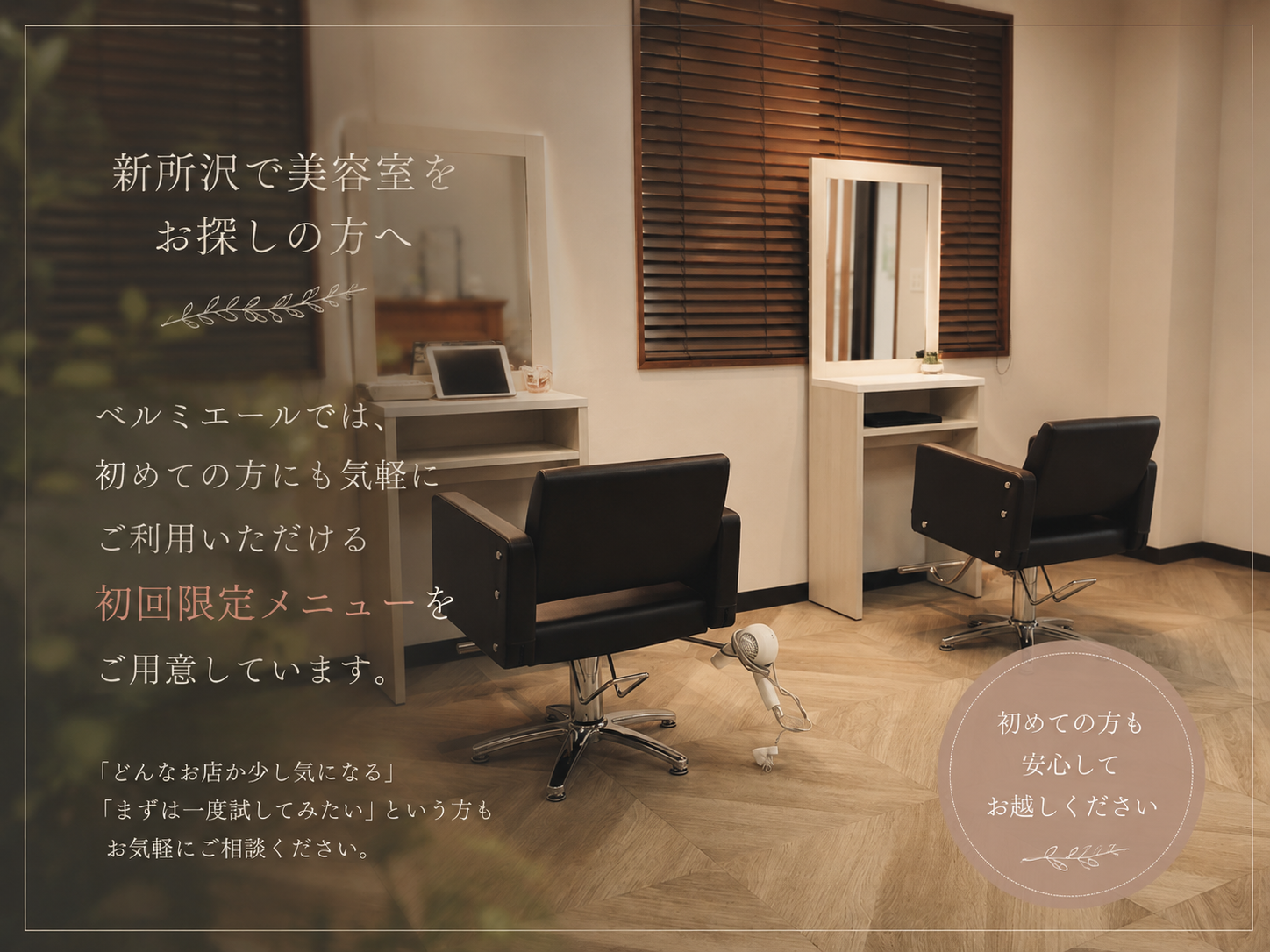 About
