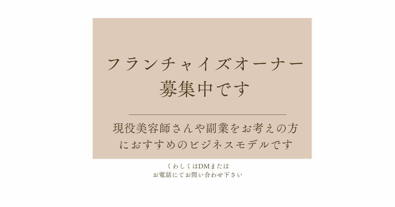 About