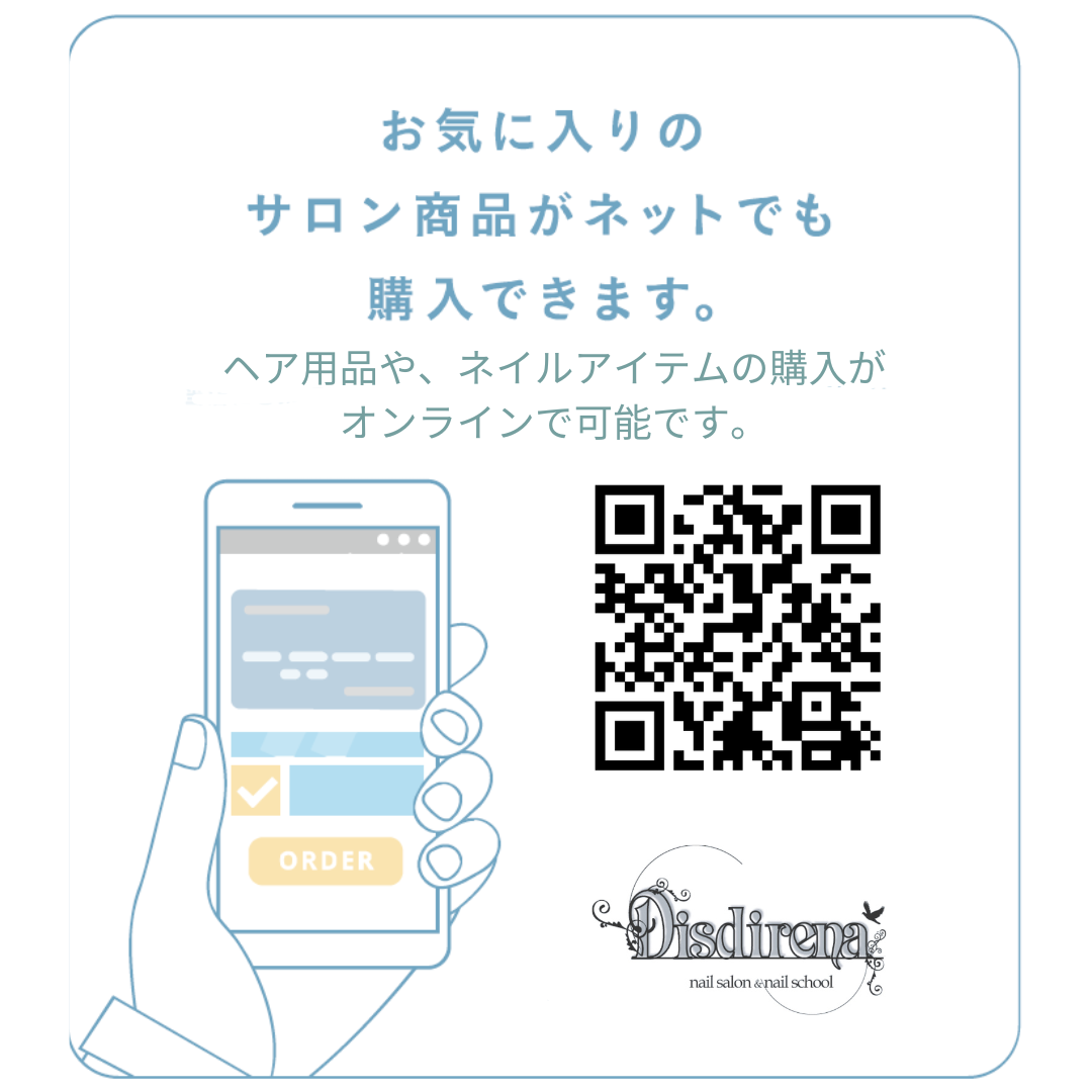 オンラインショップ