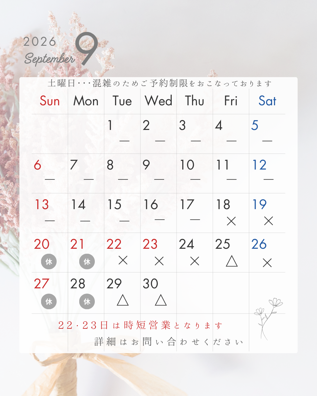 Menu2