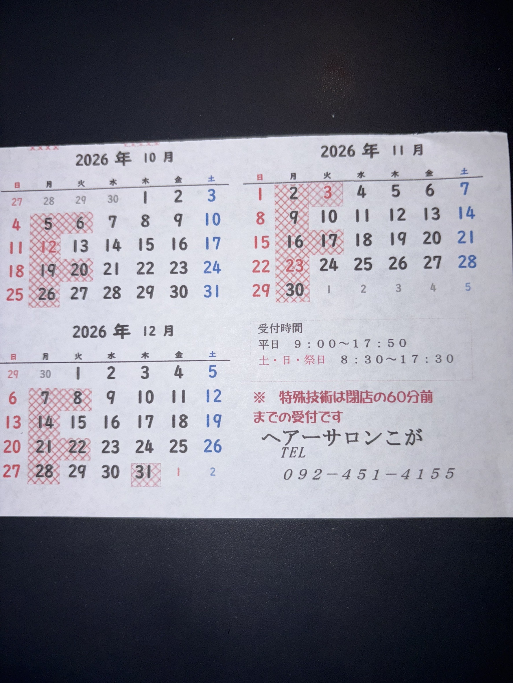 Menu9