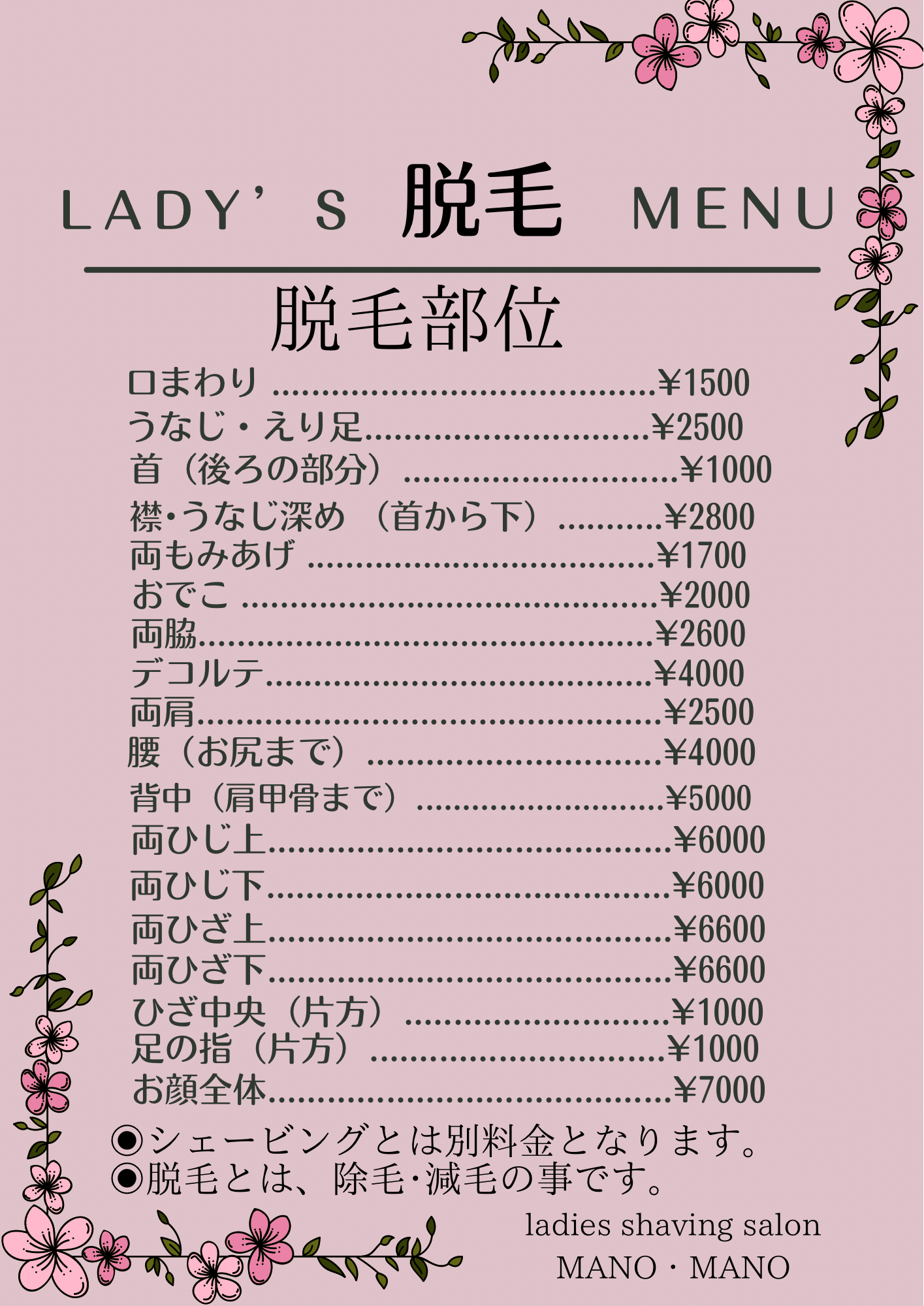 Menu5
