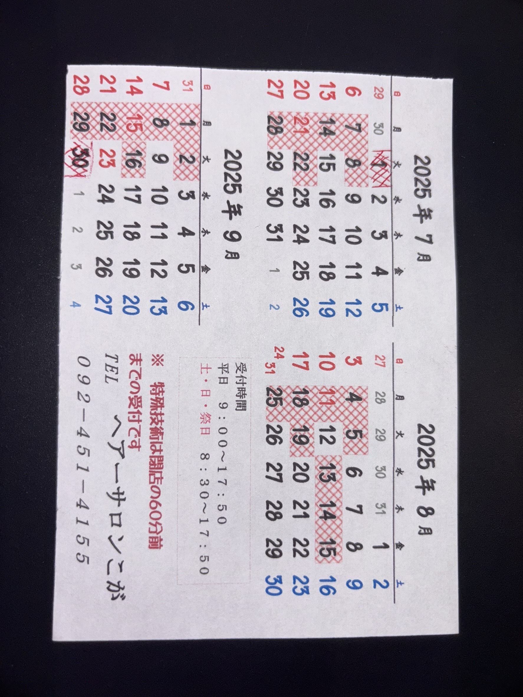 Menu9