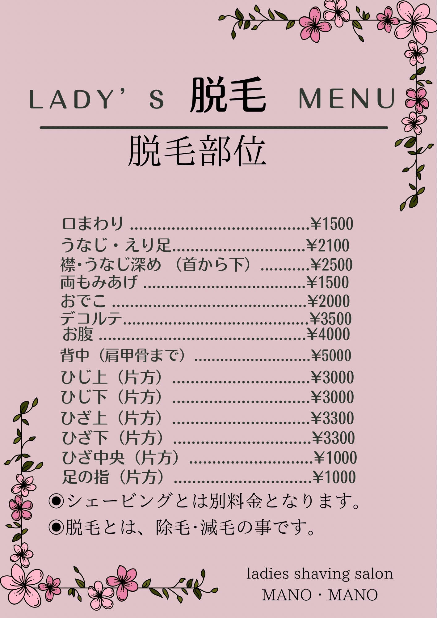 Menu5
