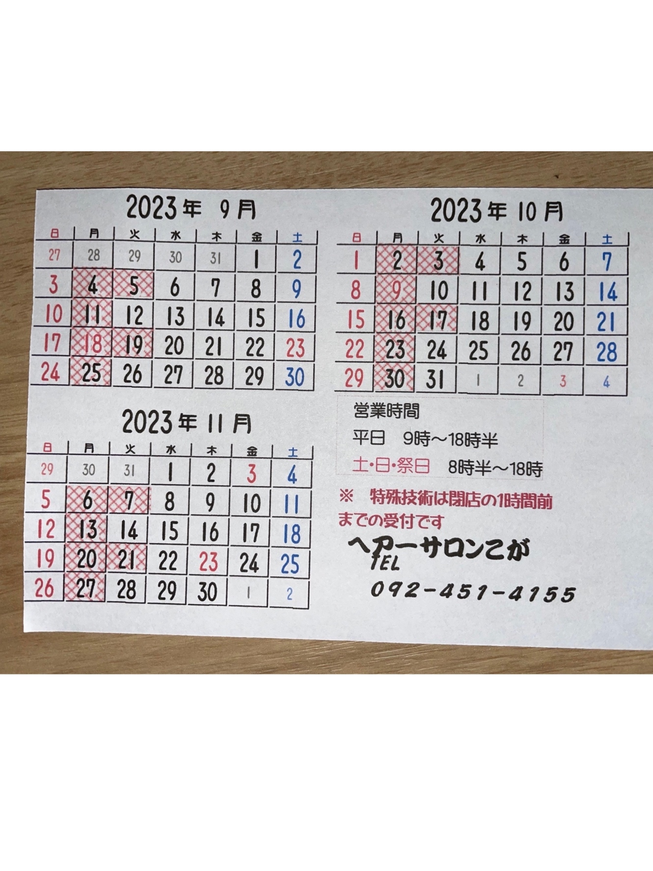 Menu9