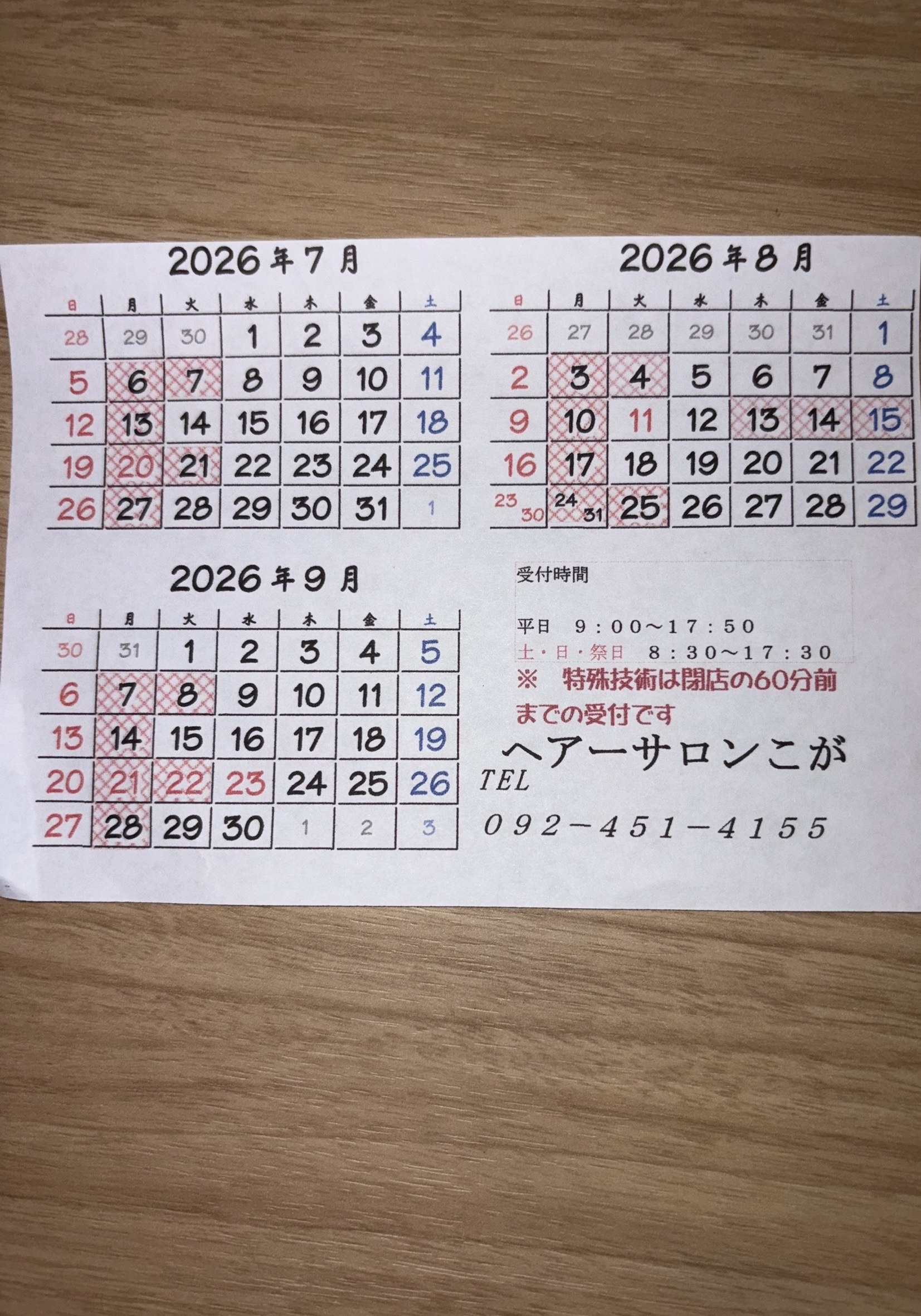 Menu9