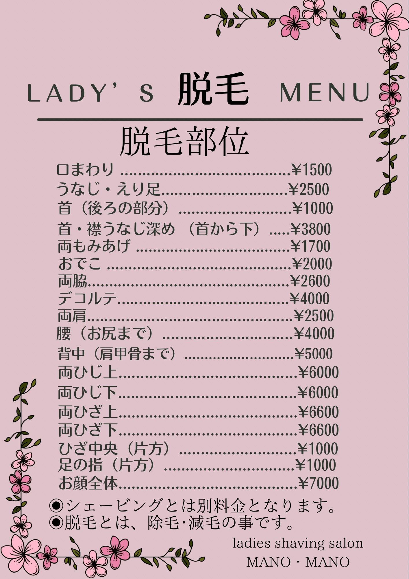 Menu5