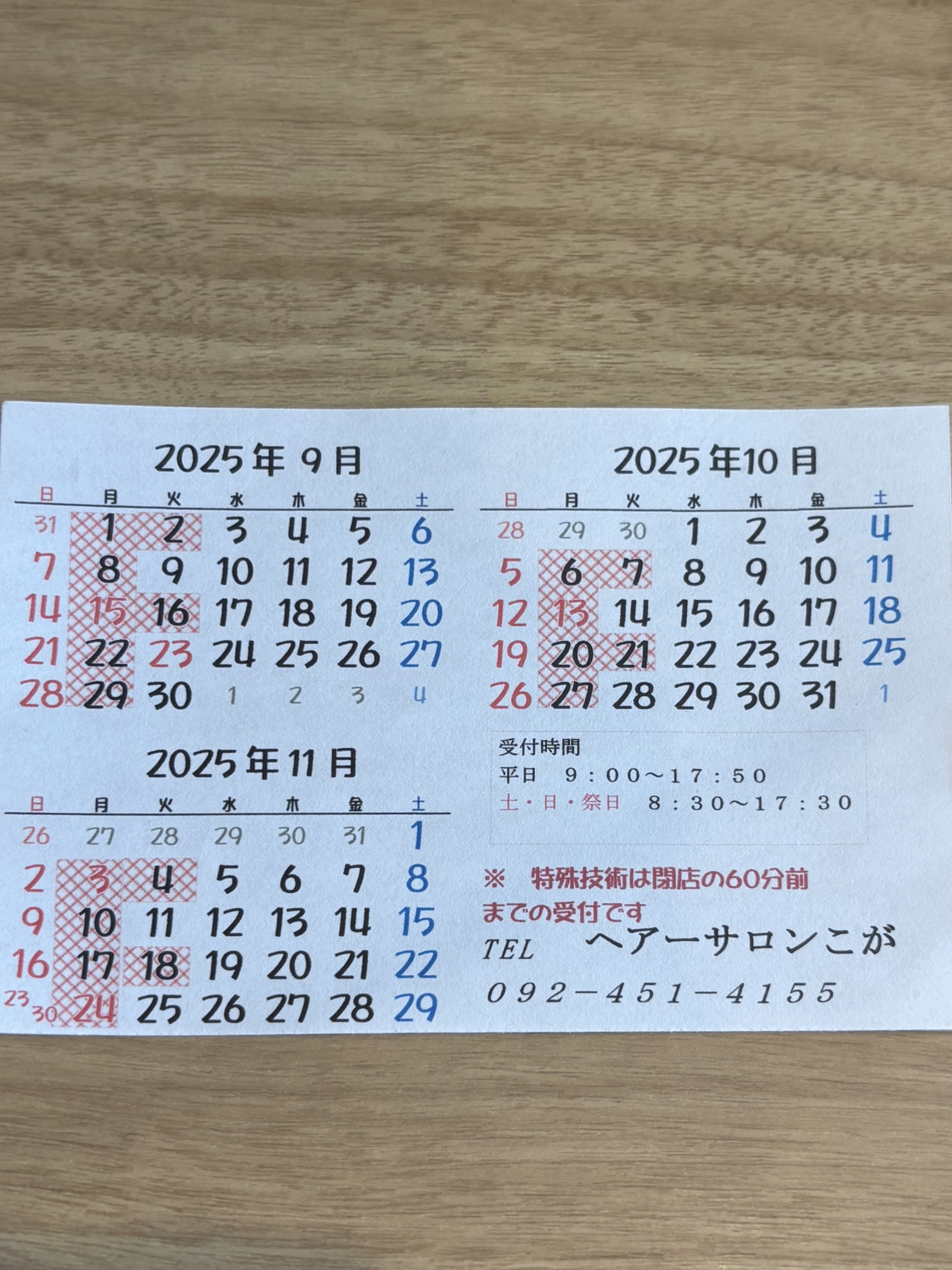 Menu9