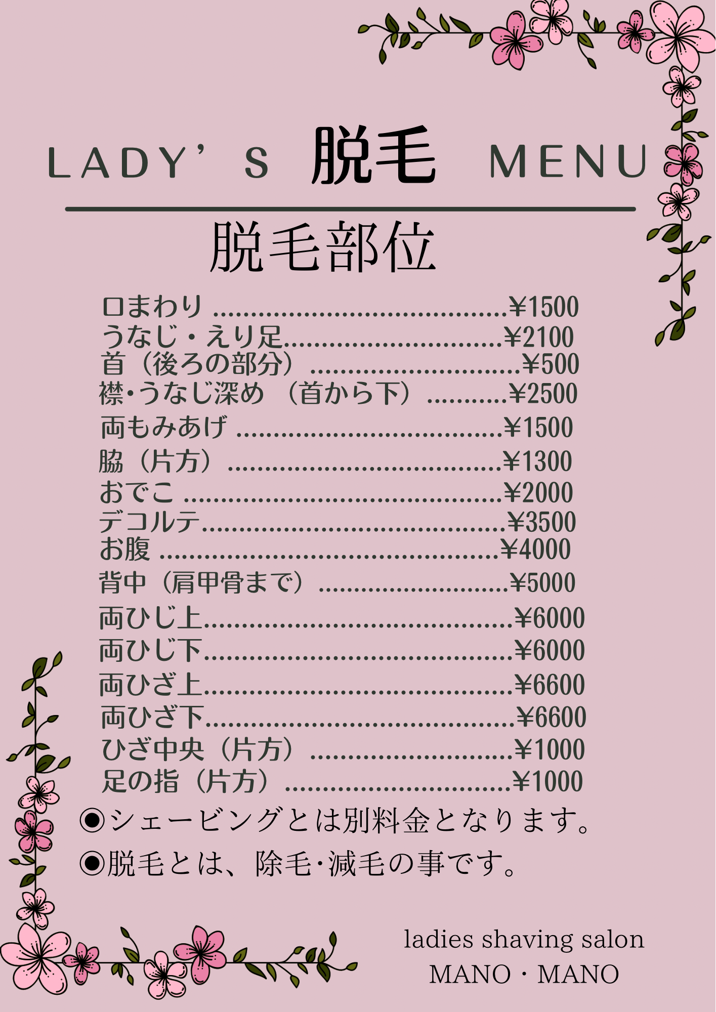 Menu5