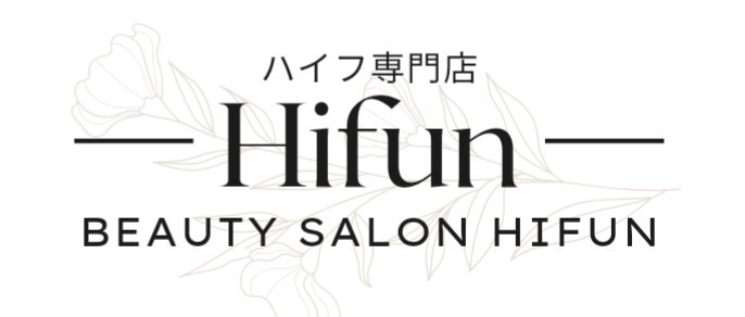 ハイフ専門店 ビューティサロン ハイフン 自由が丘 エステ