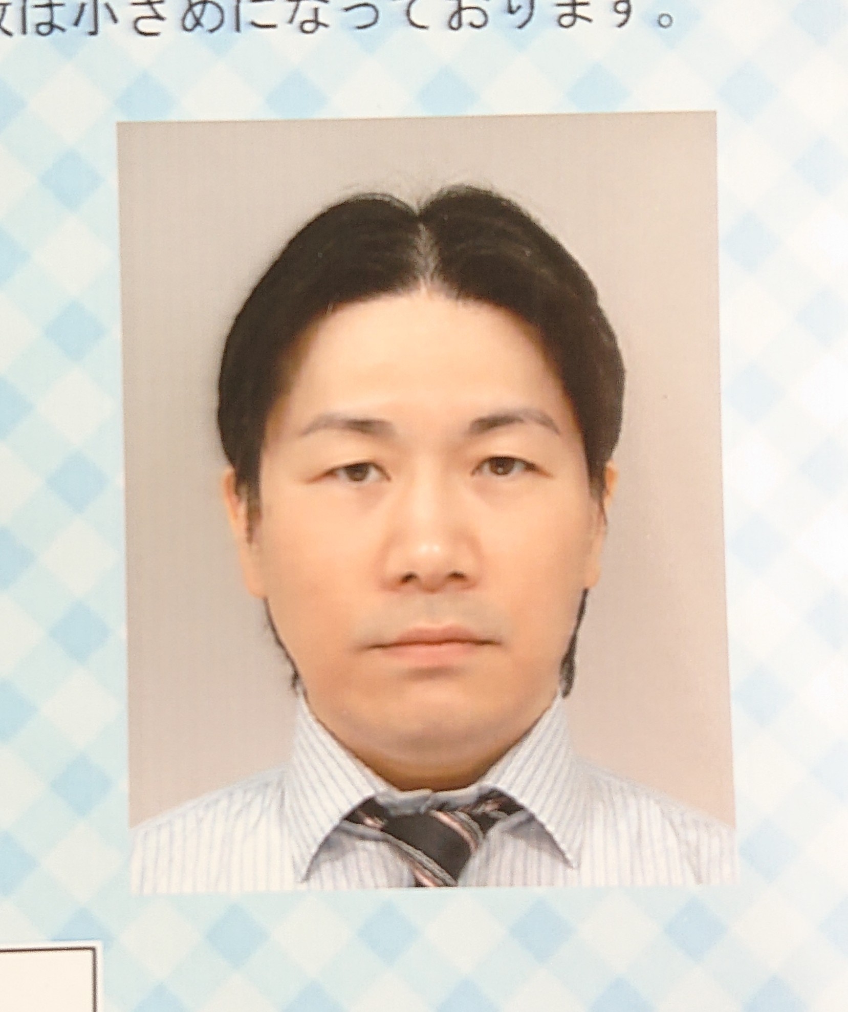 Staff1