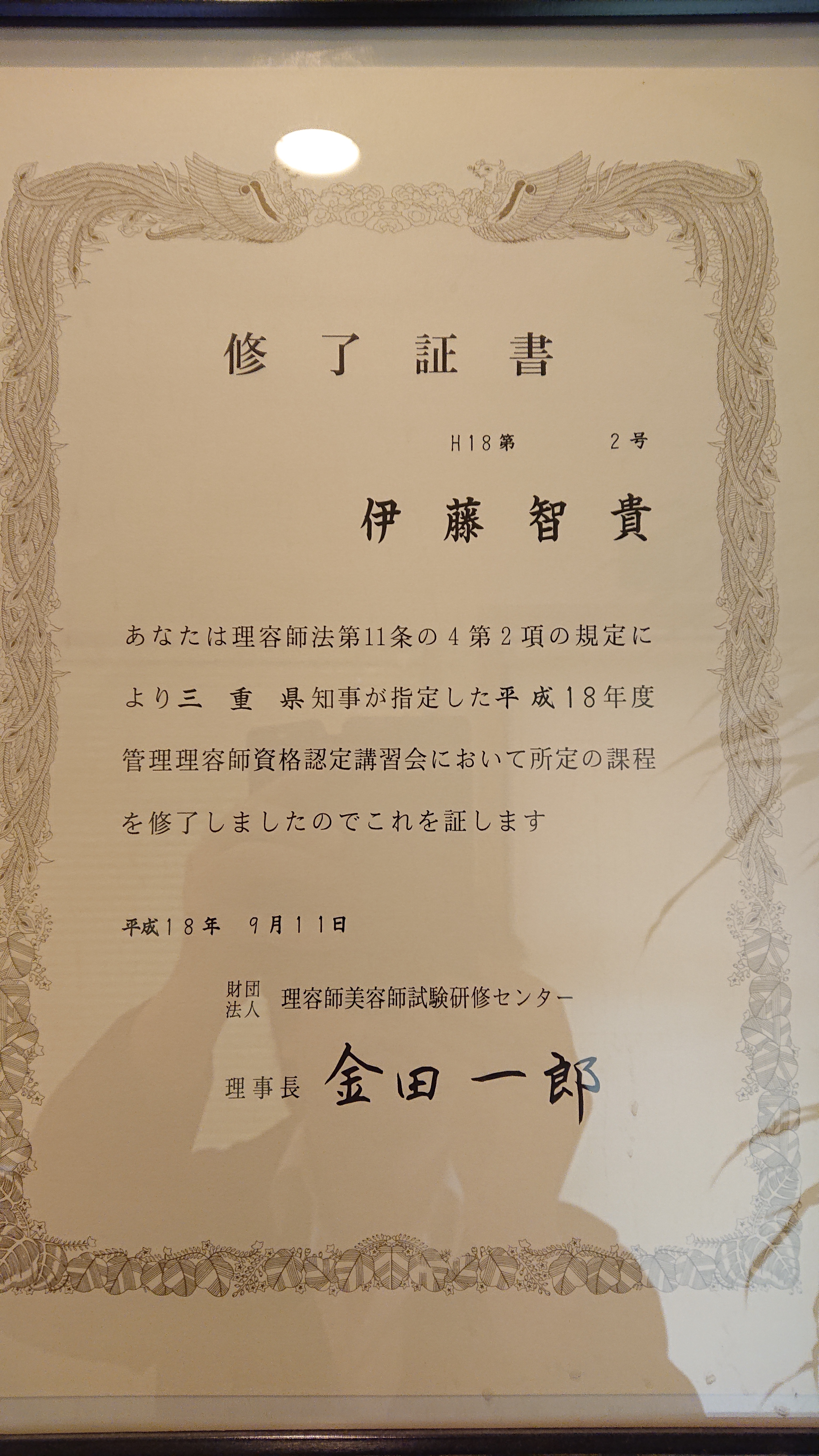 Menu1
