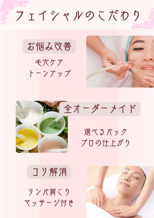 Menu3