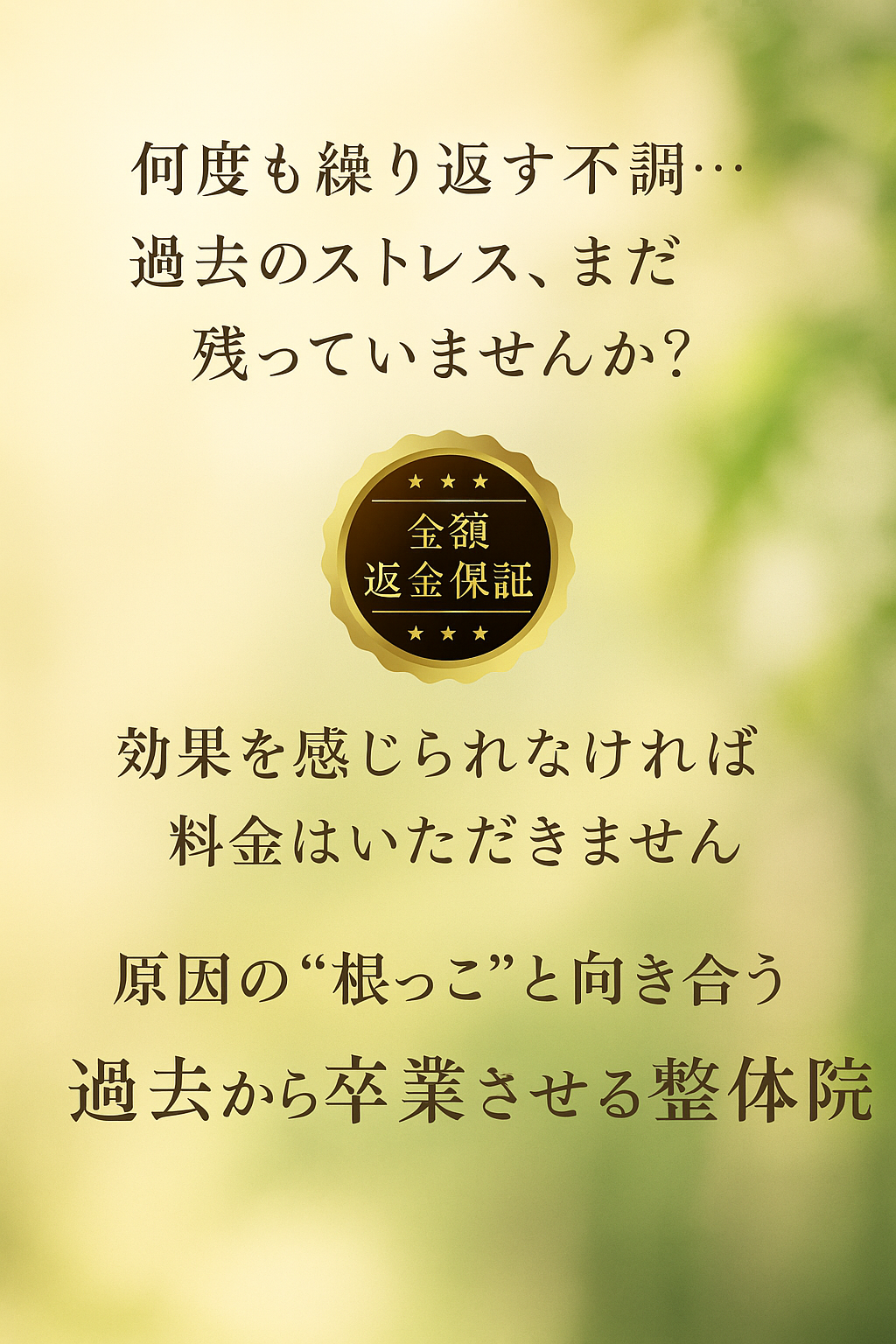 About