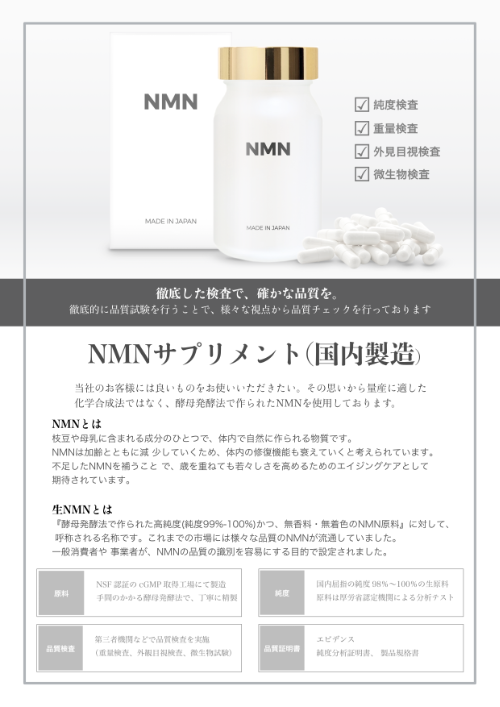 Menu2