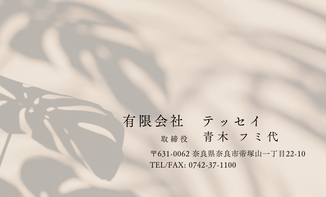 お得なクーポンをご用意しました