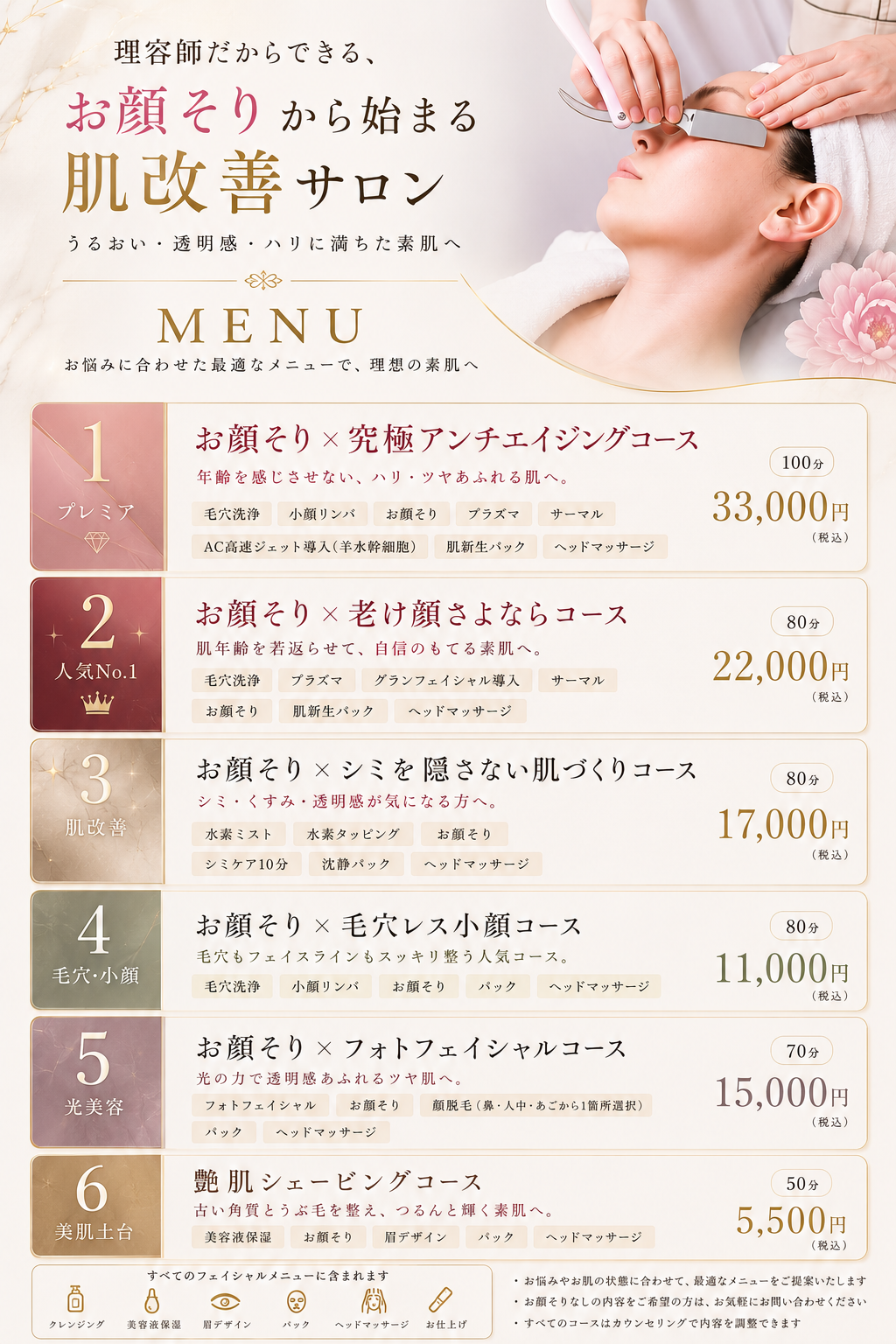 Menu1