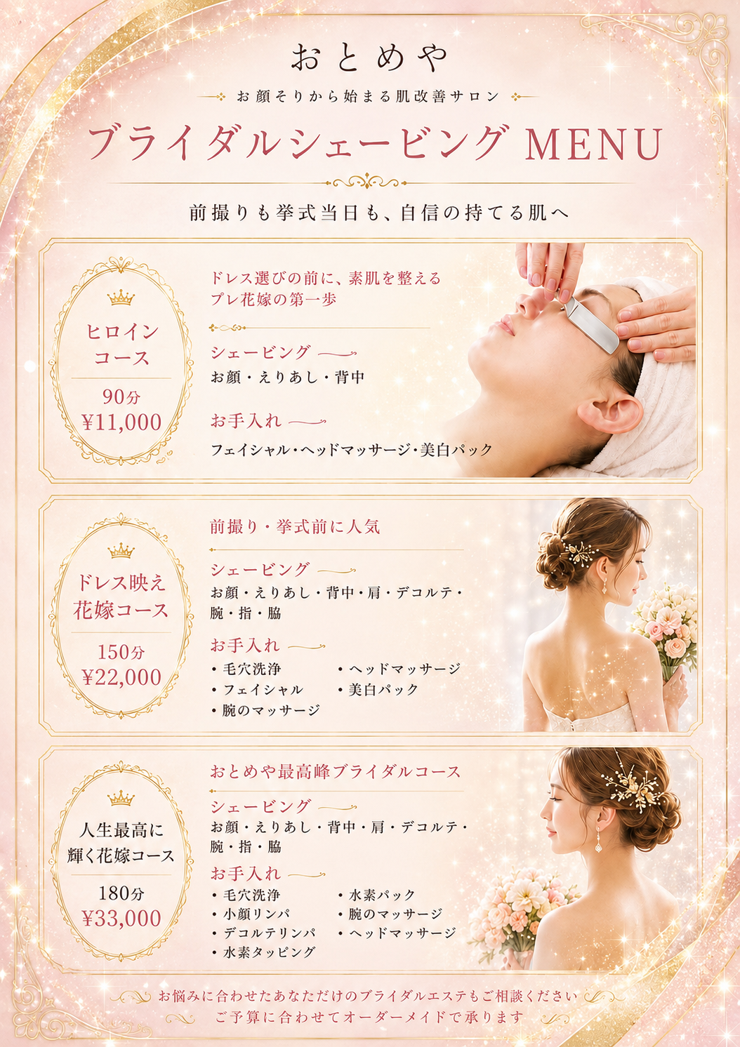 Menu3
