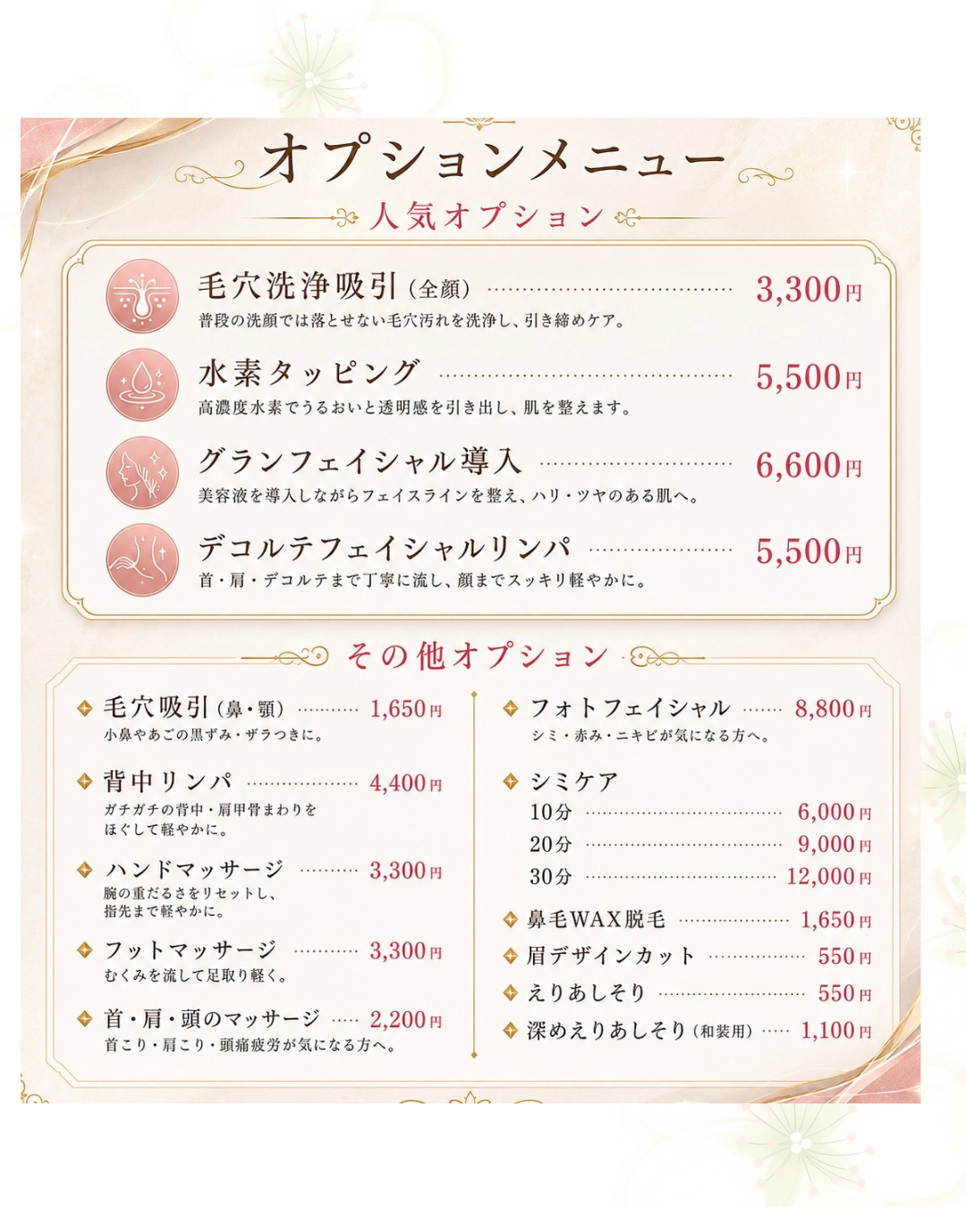 Menu2
