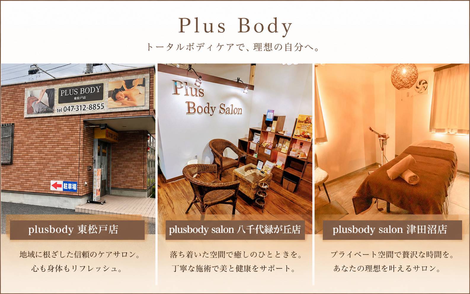 About