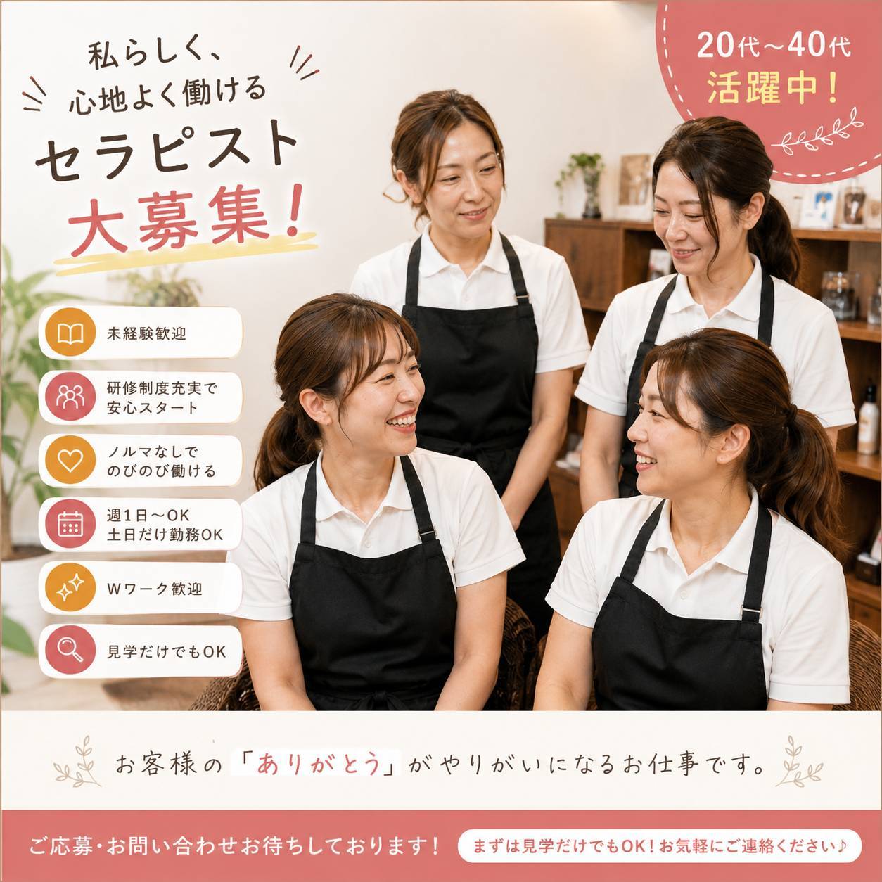 Staff1