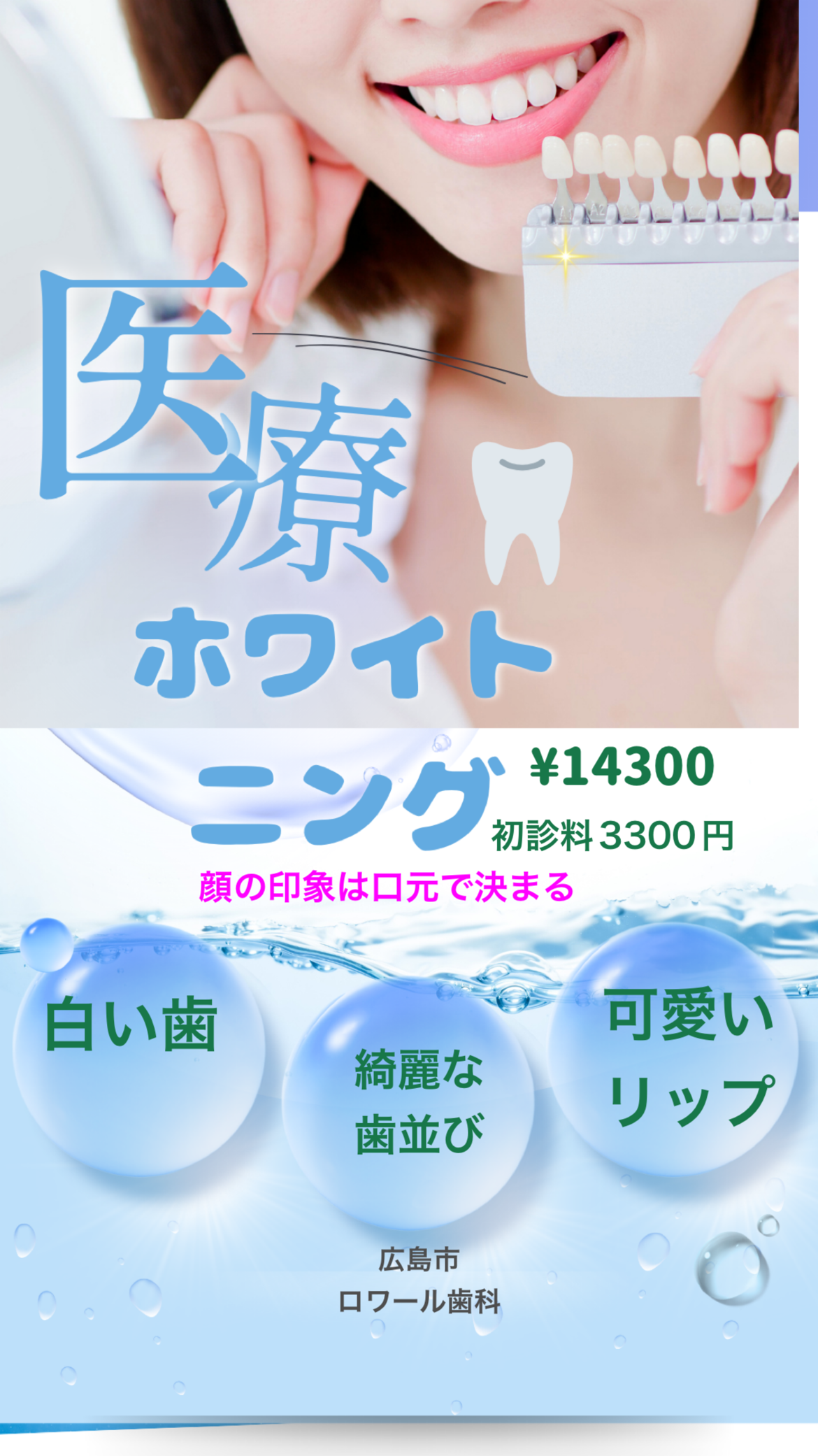 Shoplist3