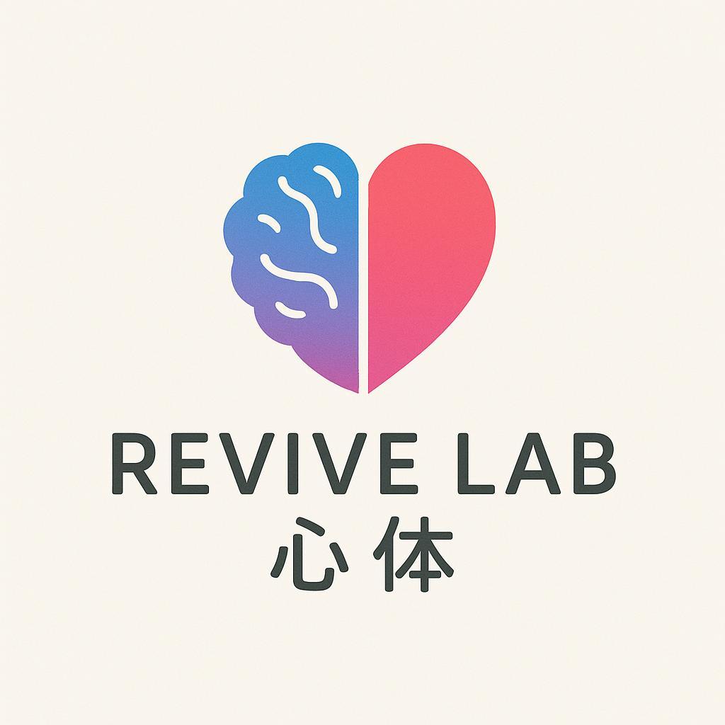 Revive Lab心体