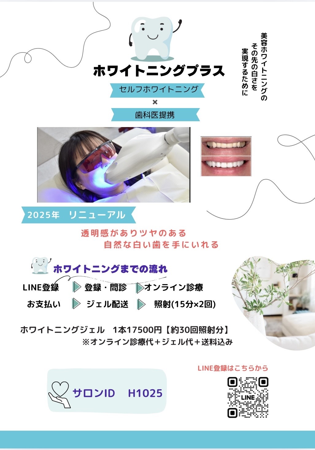 Menu10