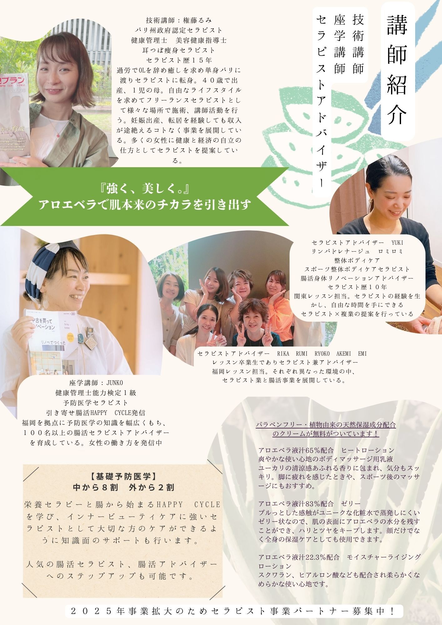 Staff4