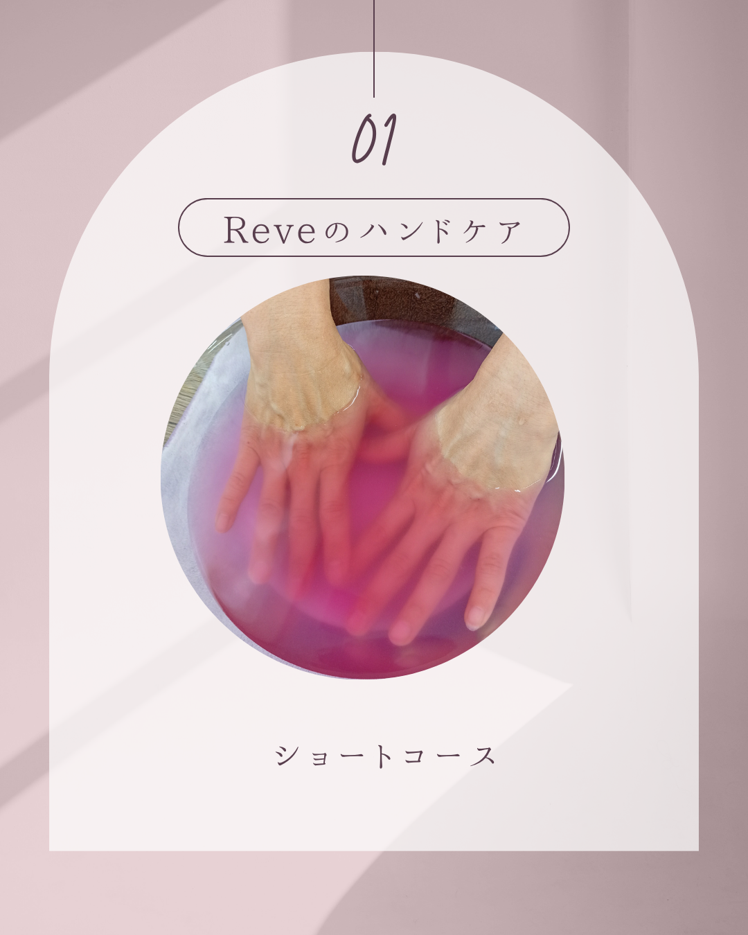 Shoplist1