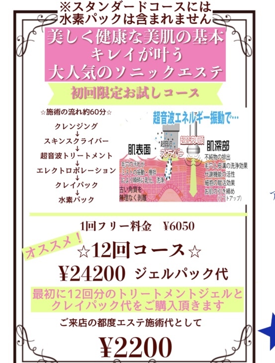 Menu9