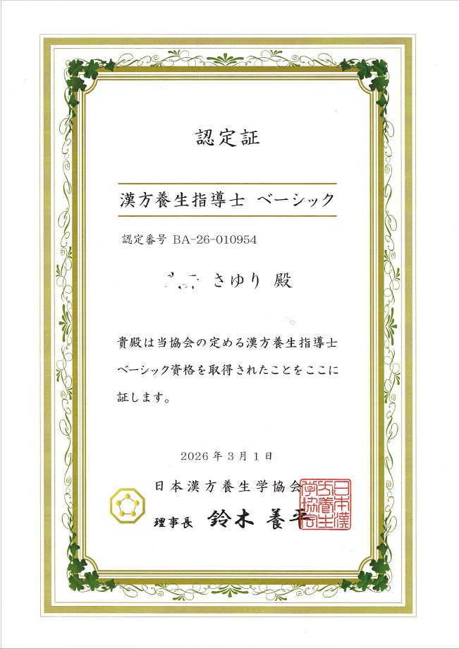 Menu5